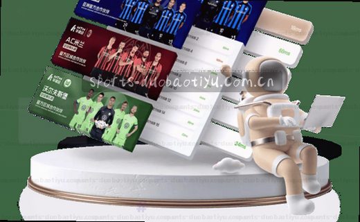 聚焦赛场，深度观察解析